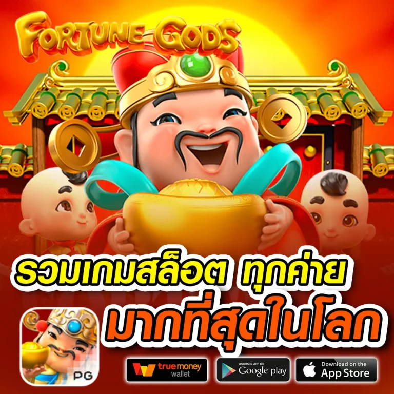 megawin เว็บตรง